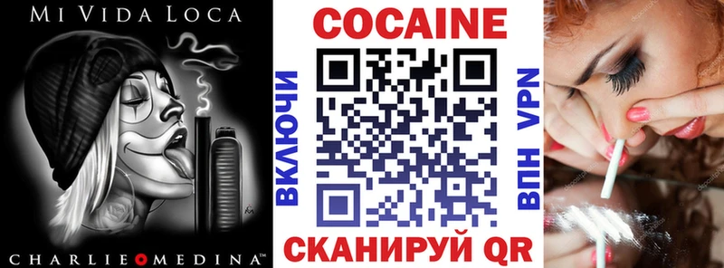 Купить закладку Канабис  COCAIN  NBOMe  МЕФ  Нижняя Тура