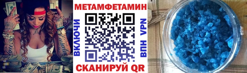 АМФЕТАМИН VHQ Нижняя Тура