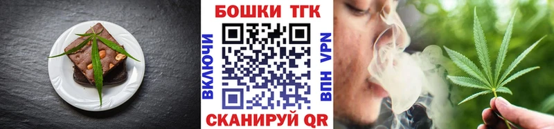 Купить  Нижняя Тура  Печенье с ТГК марихуана 