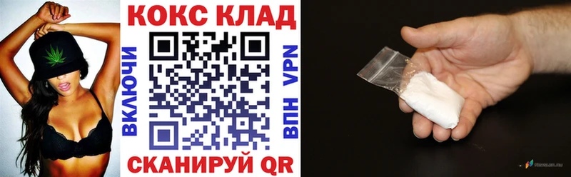 Cocaine Fish Scale Купить где Нижняя Тура