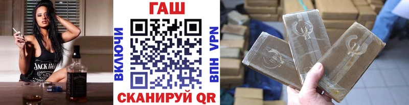 ГАШИШ hashish  Купить где  Нижняя Тура 