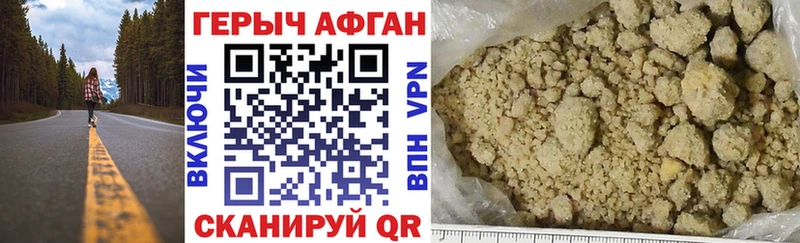 ГЕРОИН VHQ  Купить  Нижняя Тура 