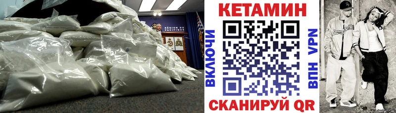 Купить закладки  Нижняя Тура  КЕТАМИН ketamine 