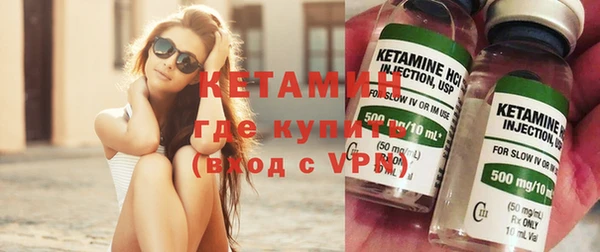 мяу мяу мука Горнозаводск