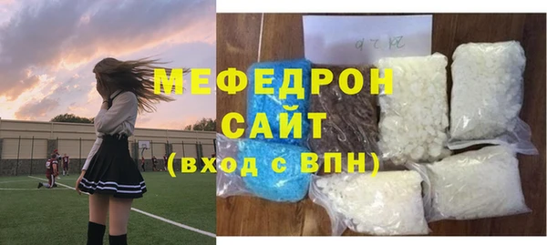 мяу мяу мука Горнозаводск