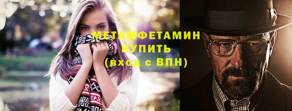 мяу мяу мука Горнозаводск