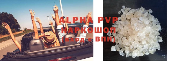 мяу мяу мука Горнозаводск