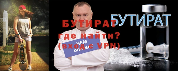 герыч Горно-Алтайск