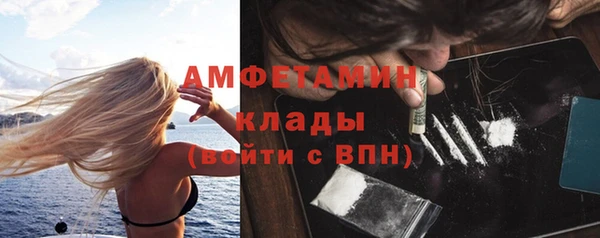 герыч Горно-Алтайск