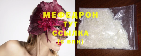 герыч Горно-Алтайск