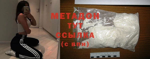 герыч Горно-Алтайск