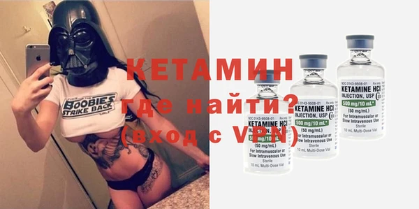 герыч Горно-Алтайск