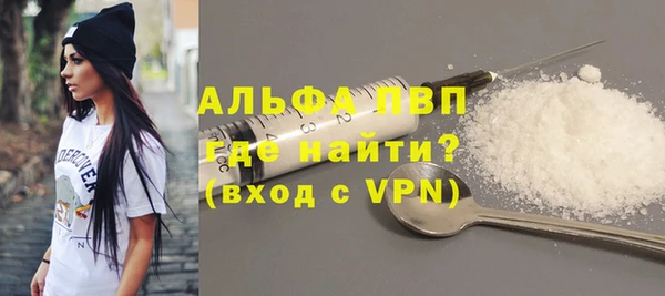 мяу мяу мука Горнозаводск