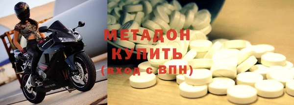 мяу мяу мука Горнозаводск
