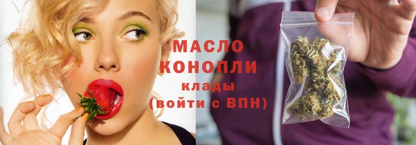 герыч Горно-Алтайск