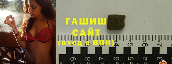 мяу мяу мука Горнозаводск