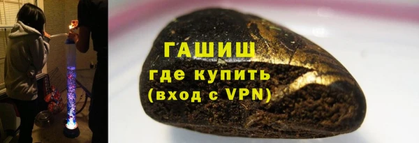 герыч Горно-Алтайск