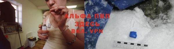 мяу мяу мука Горнозаводск