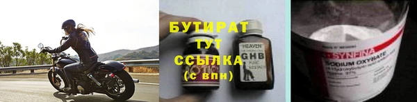 мяу мяу мука Горнозаводск