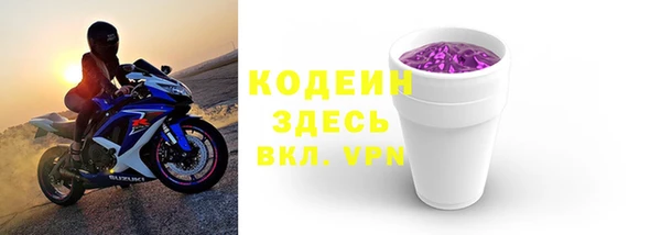 мяу мяу мука Горнозаводск