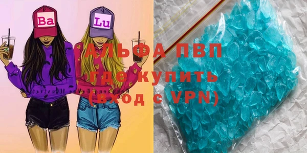герыч Горно-Алтайск