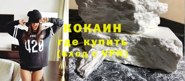 герыч Горно-Алтайск