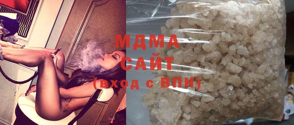 мяу мяу мука Горнозаводск