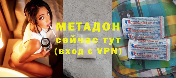 герыч Горно-Алтайск