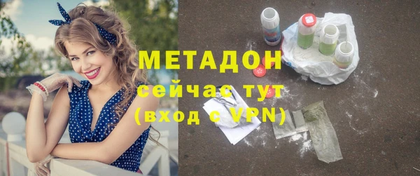 мяу мяу мука Горнозаводск