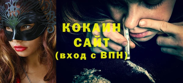 мяу мяу мука Горнозаводск