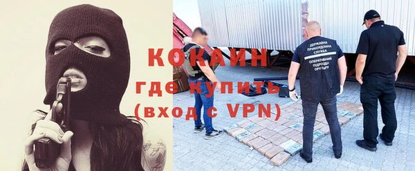 мяу мяу мука Горнозаводск