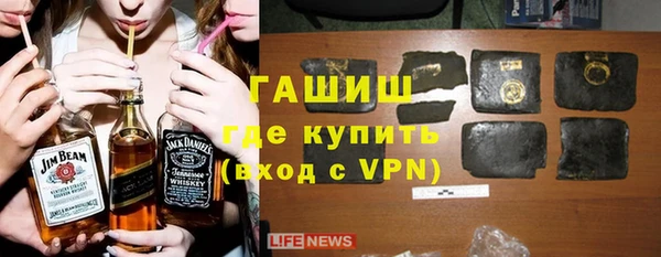 герыч Горно-Алтайск