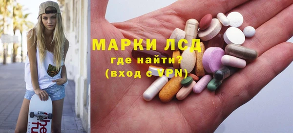 мяу мяу мука Горнозаводск
