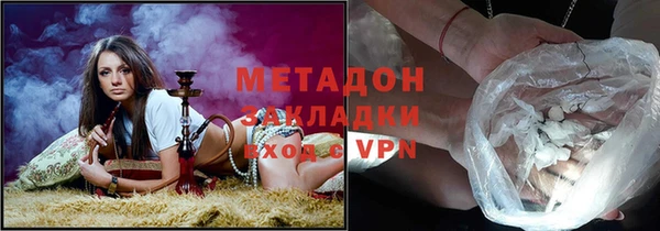 герыч Горно-Алтайск