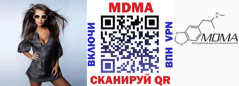 Купить Нижняя Тура МДМА VHQ