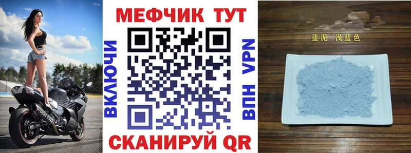 Купить закладки  Нижняя Тура  Мефедрон 4 MMC 