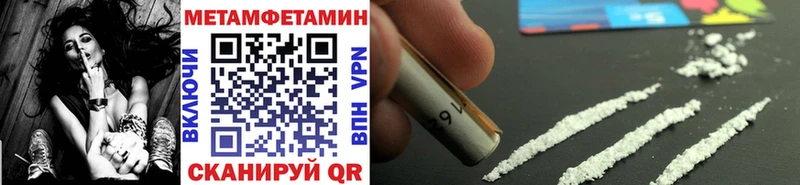 Купить  Нижняя Тура  МЕТАМФЕТАМИН Декстрометамфетамин 99.9% 