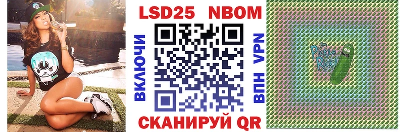 Марки 25I-NBOMe 1500мкг  Купить  Нижняя Тура 