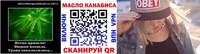 Дистиллят ТГК вейп  Купить где  Нижняя Тура 